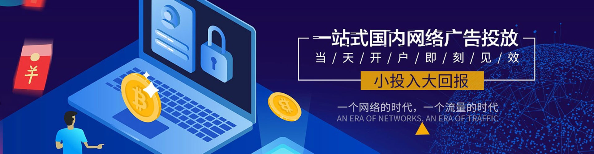 喀喇沁旗百度充值高返点