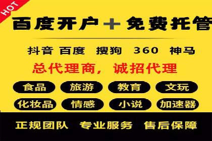 信息流广告推广的五大成功行业案例
